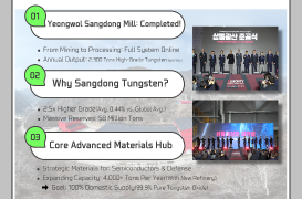 Gangwon Industrial Investment News(2026. 3. 17.)