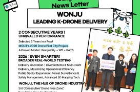 Gangwon Industrial Investment News(2026. 3. 12.)