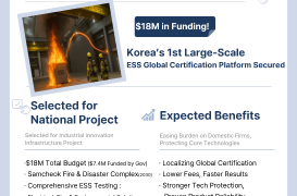 Gangwon Industrial Investment News(2026. 6. 17.)
