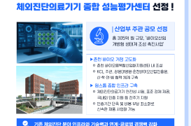 Gangwon Industrial Investment News(2026. 7. 3.)