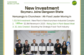 Gangwon Industrial Investment News(2026. 4. 10.)