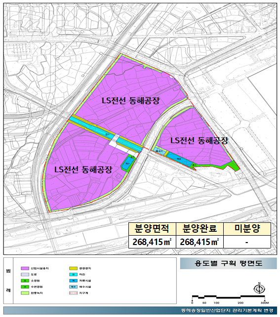 송정 일반산업단지