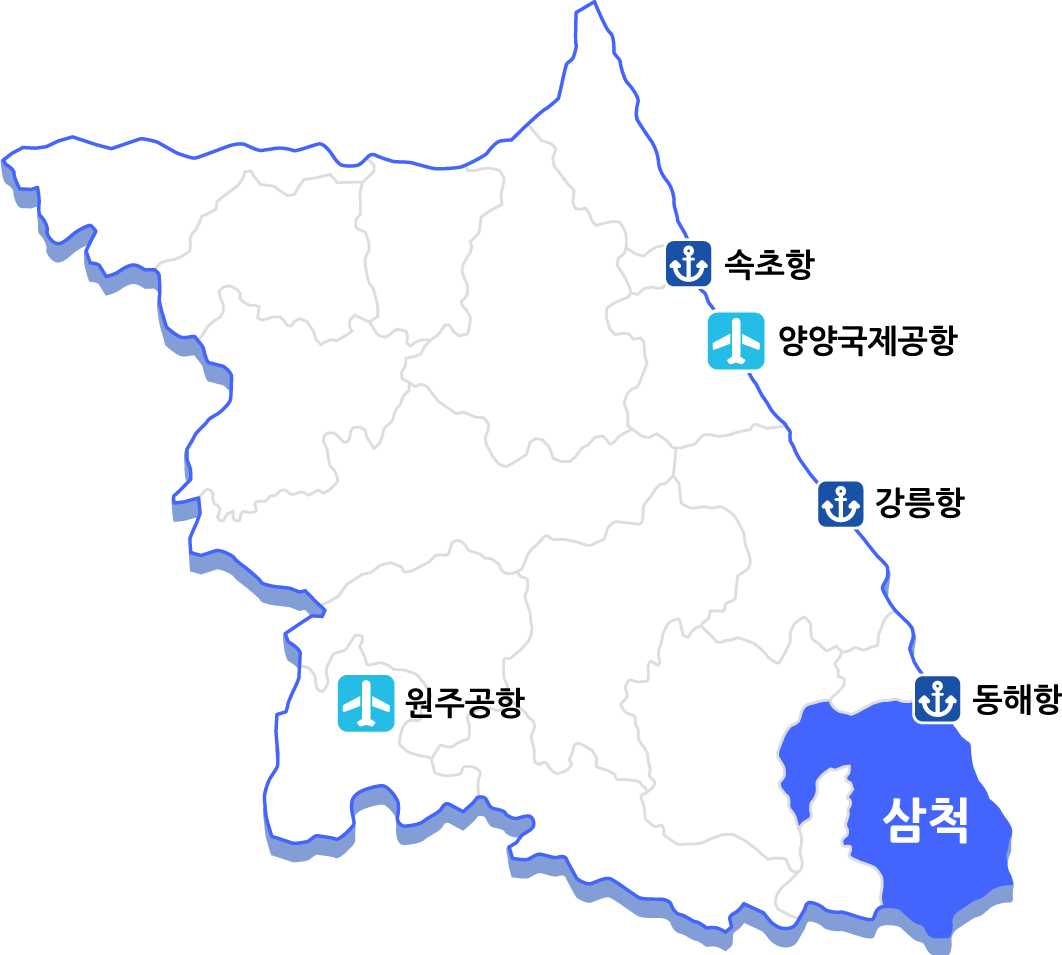 근덕 제2 농공단지